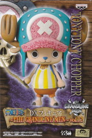 トニートニー・チョッパー