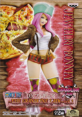 ジュエリー・ボニー