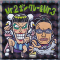 Mr.2ﾎﾞﾝ･ｸﾚｰ&Mr.3