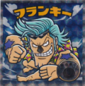 フランキー