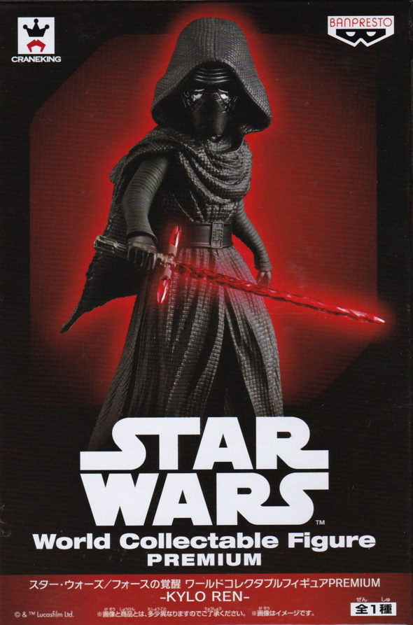 ＫＹＬＯ　ＲＥＮ