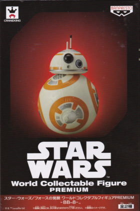 ＢＢ－８