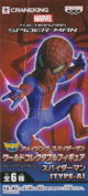 スパイダーマン　[ＴＹＰＥ－Ａ]
