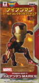 IRONMAN MARK IV
