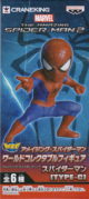 スパイダーマン　[ＴＹＰＥ－Ｃ]
