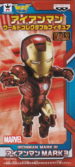 IRONMAN MARK III