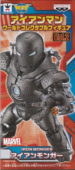 IRON MONGER