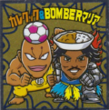 ｶﾚｸｯｸ＆BOMBERﾏﾘｱ