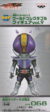 仮面ﾗｲﾀﾞｰﾈｶﾞ電王