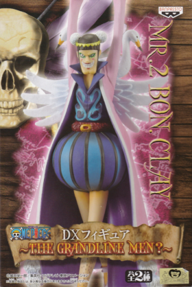 ＭＲ．２ボン・クレー