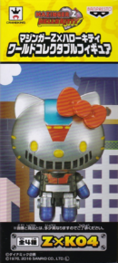 ﾊﾛｰｷﾃｨ(ﾏｼﾞﾝｶﾞｰZｶﾗｰ)