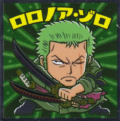 ロロノア・ゾロ