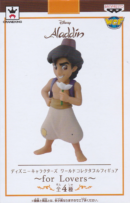 アラジン