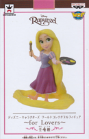 ラプンツェル