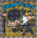 ロロノア・ゾロ
