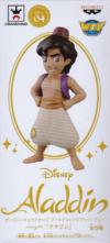 アラジン