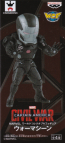 ウォーマシーン