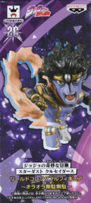 スタープラチナ