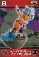 孫悟空（身勝手の極意）