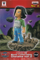 人造人間１７号