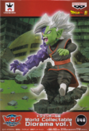 ザマス（合体）