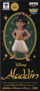 アラジン