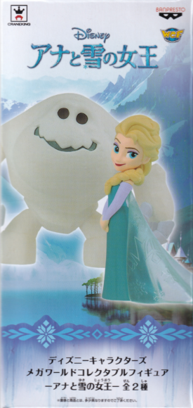 Ｅｌｓａ　＆　Ｍａｒｓｈｍａｌｌｏｗ