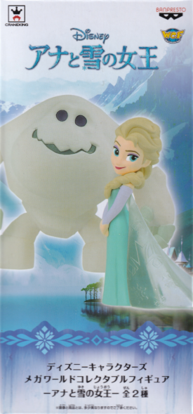 Ｅｌｓａ　＆　Ｍａｒｓｈｍａｌｌｏｗ　