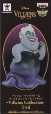 ＵＲＳＵＬＡ