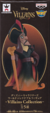 ＪＡＦＡＲ