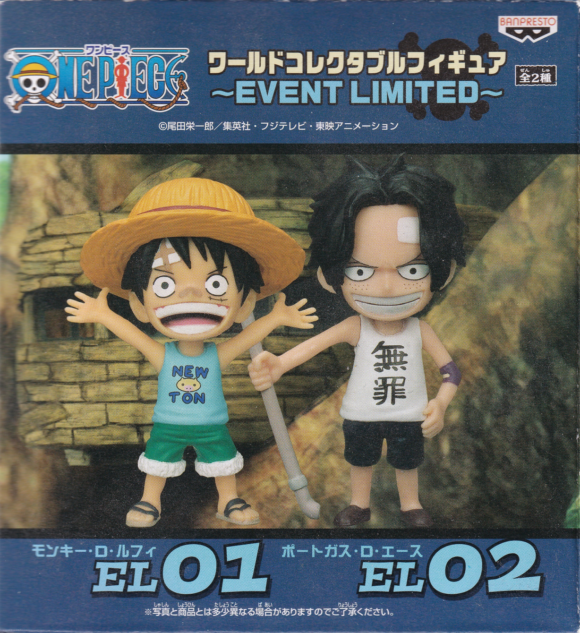 ワンピース　ワールドコレクタブルフィギュア　～ＥＶＥＮＴ　ＬＩＭＩＴＥＤ～