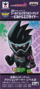 仮面ライダーゲンム　アクションゲーマー　レベル２