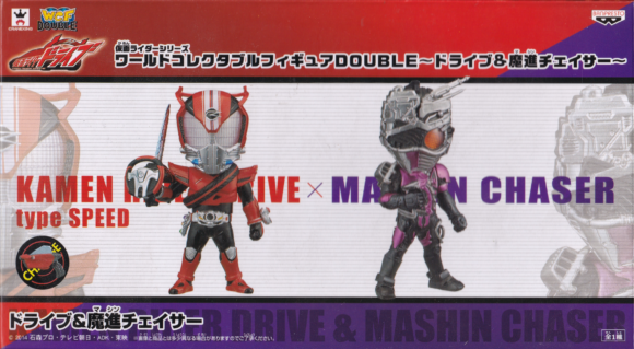 仮面ライダー　ＷＣＦ　ＤＯＵＢＬＥ～ドライブ＆魔進チェイサー～
