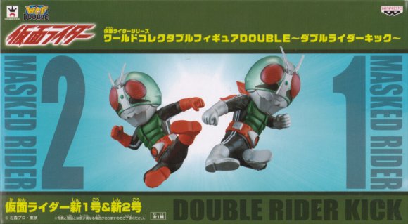 仮面ライダー　ＷＣＦ　ＤＯＵＢＬＥ～ダブルライダーキック～