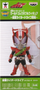 仮面ライダードライブ　タイプスピード　スパイク