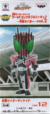仮面ライダーディケイド