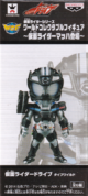 仮面ライダードライブ　タイプワイルド