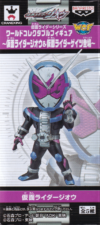 仮面ライダージオウ