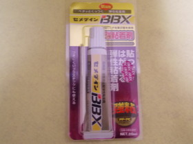 BBX
