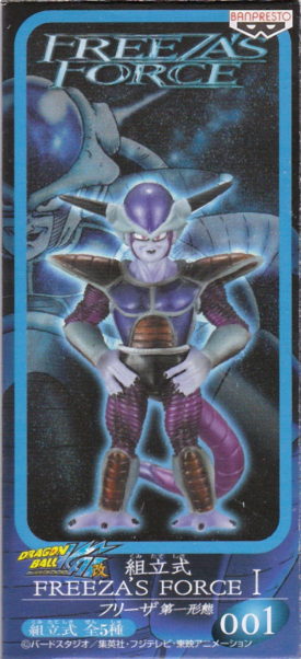 フリーザ 第一形態