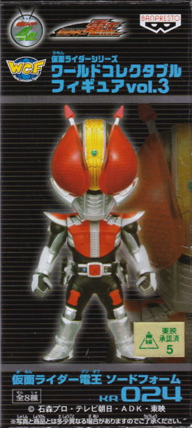 ソードフォーム