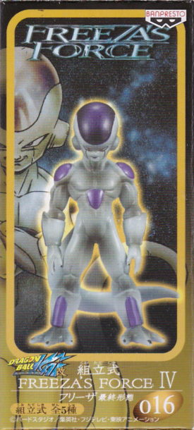 フリーザ 　最終形態