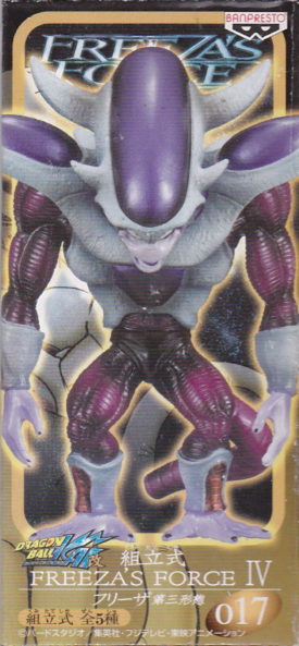 フリーザ 　第三形態