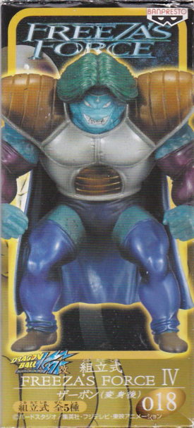 ザーボン　（変身後）