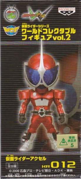 仮面ライダーアクセル