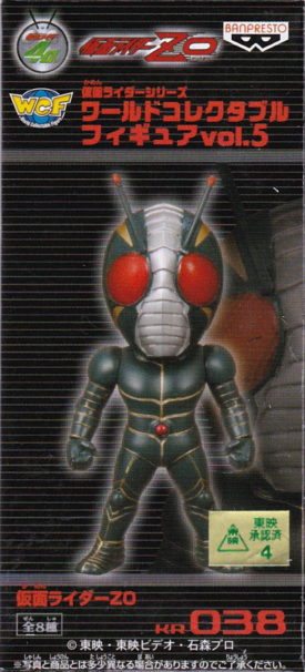 仮面ライダーＺＯ