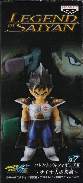 ベジータ(子供時代)