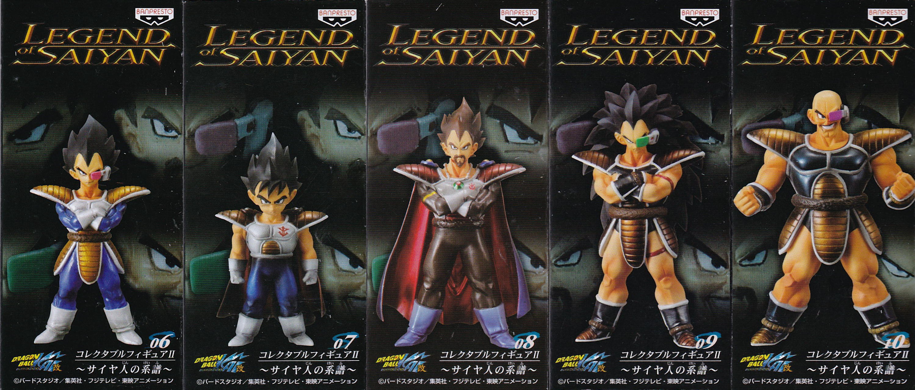 LEGEND of SAIYAN Ⅱ