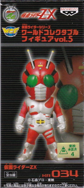 仮面ライダーＺＸ