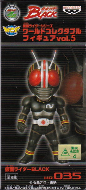 仮面ライダーＢＬＡＣＫ